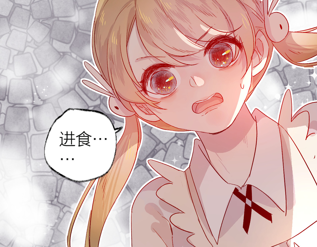 花与隐匿之乌 第3话 熟悉的味道 第125页