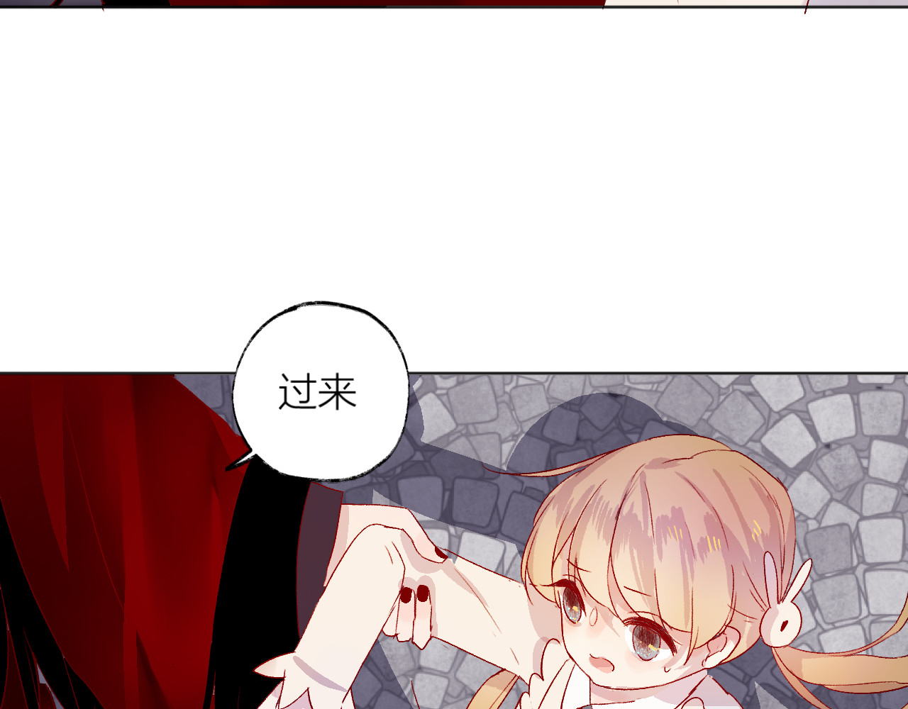 花与隐匿之乌 第3话 熟悉的味道 第24页