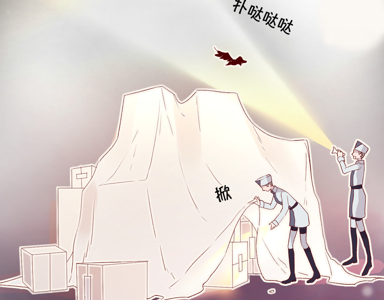 花与隐匿之乌 第3话 熟悉的味道 第29页