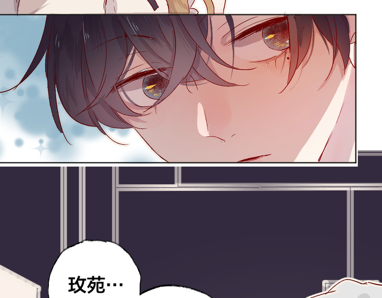 花与隐匿之乌 第3话 熟悉的味道 第85页