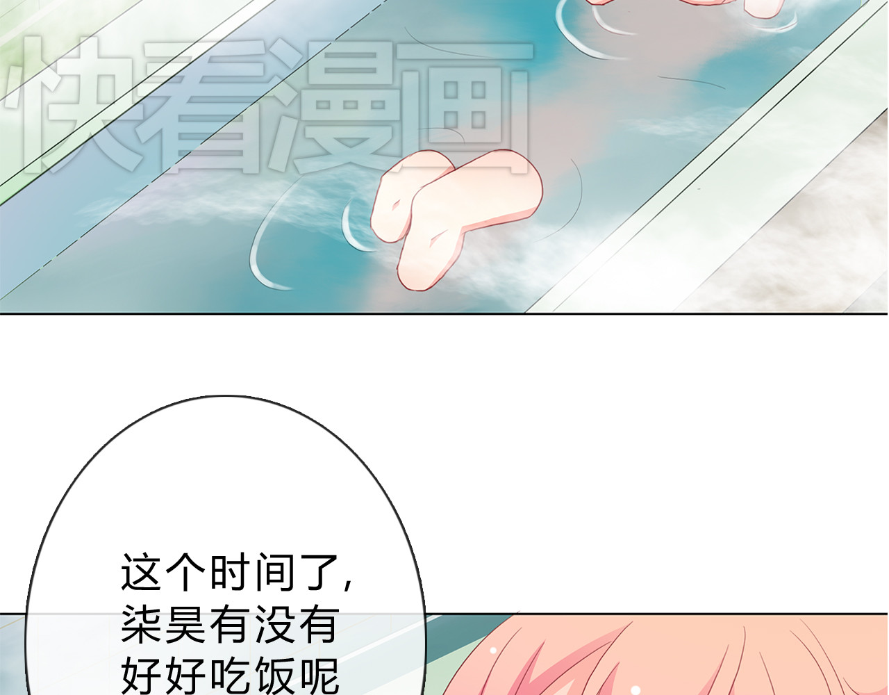 《男友来了大姨妈？！》-天拾柒魂录 第5话 被看光了！ 第63页