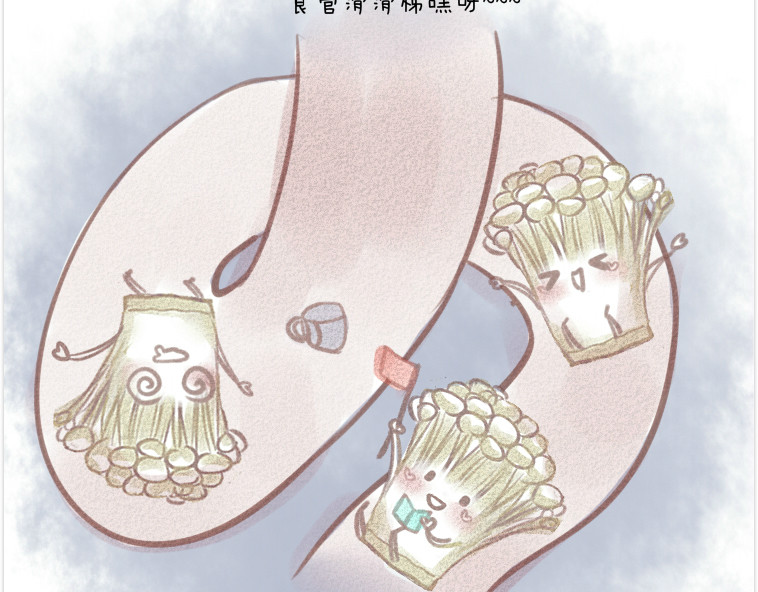 妈，这些食物好疯狂！ 003 金针菇的旅行 第4页