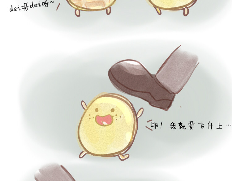 妈，这些食物好疯狂！ 002 华夫鸡巧克力 第2页