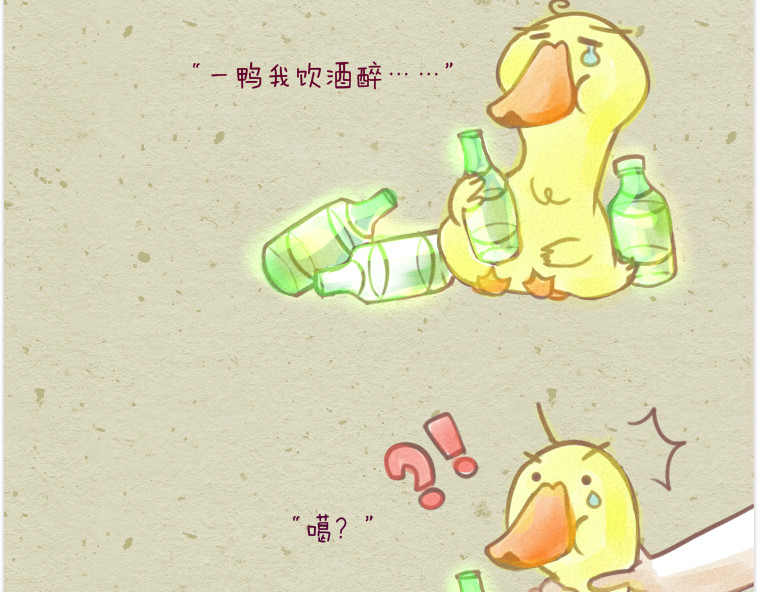 妈，这些食物好疯狂！ 第5页