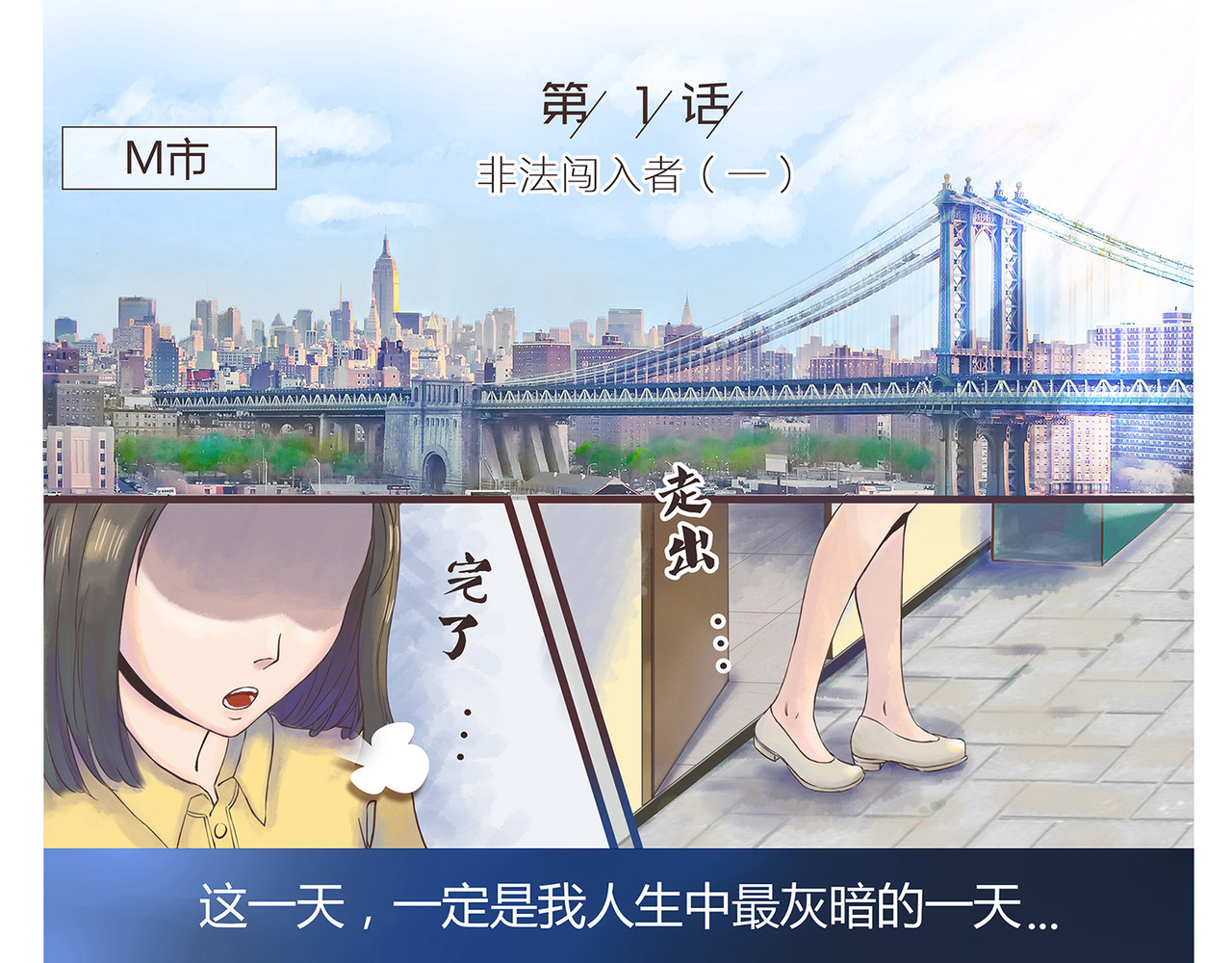 我的成败代理 第1页