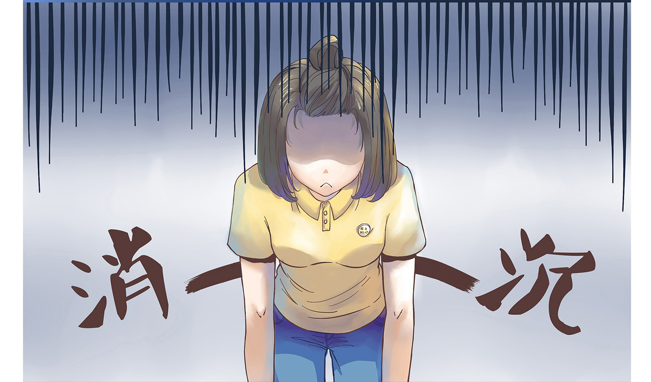 我的成败代理 第2页