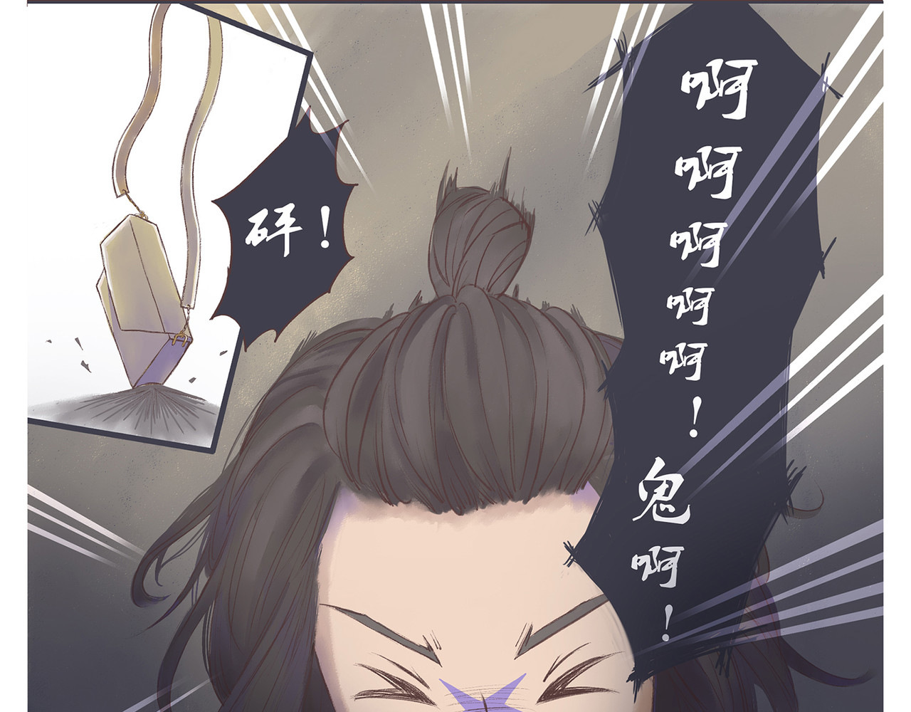 我的成败代理 非法闯入者（一） 第27页