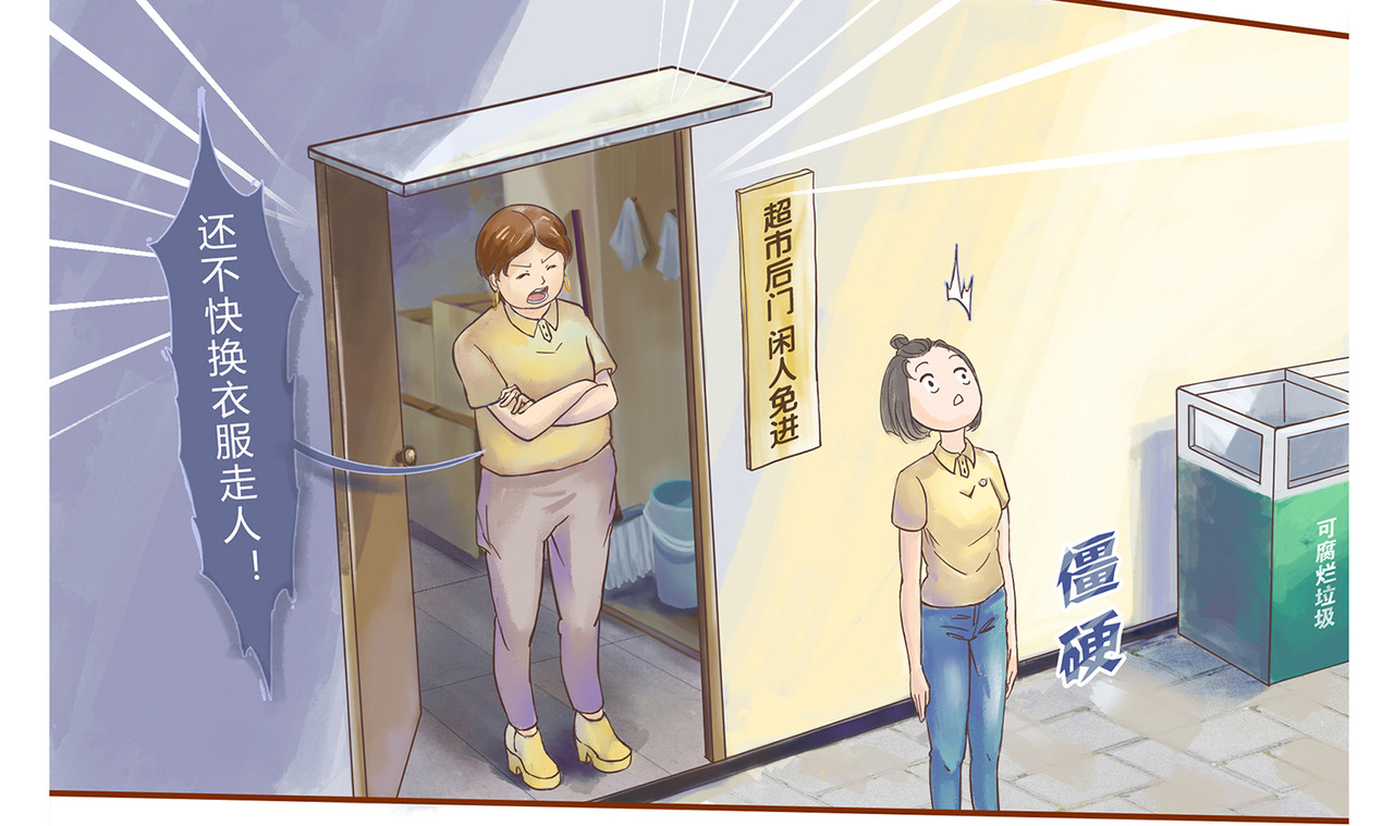 我的成败代理 第4页