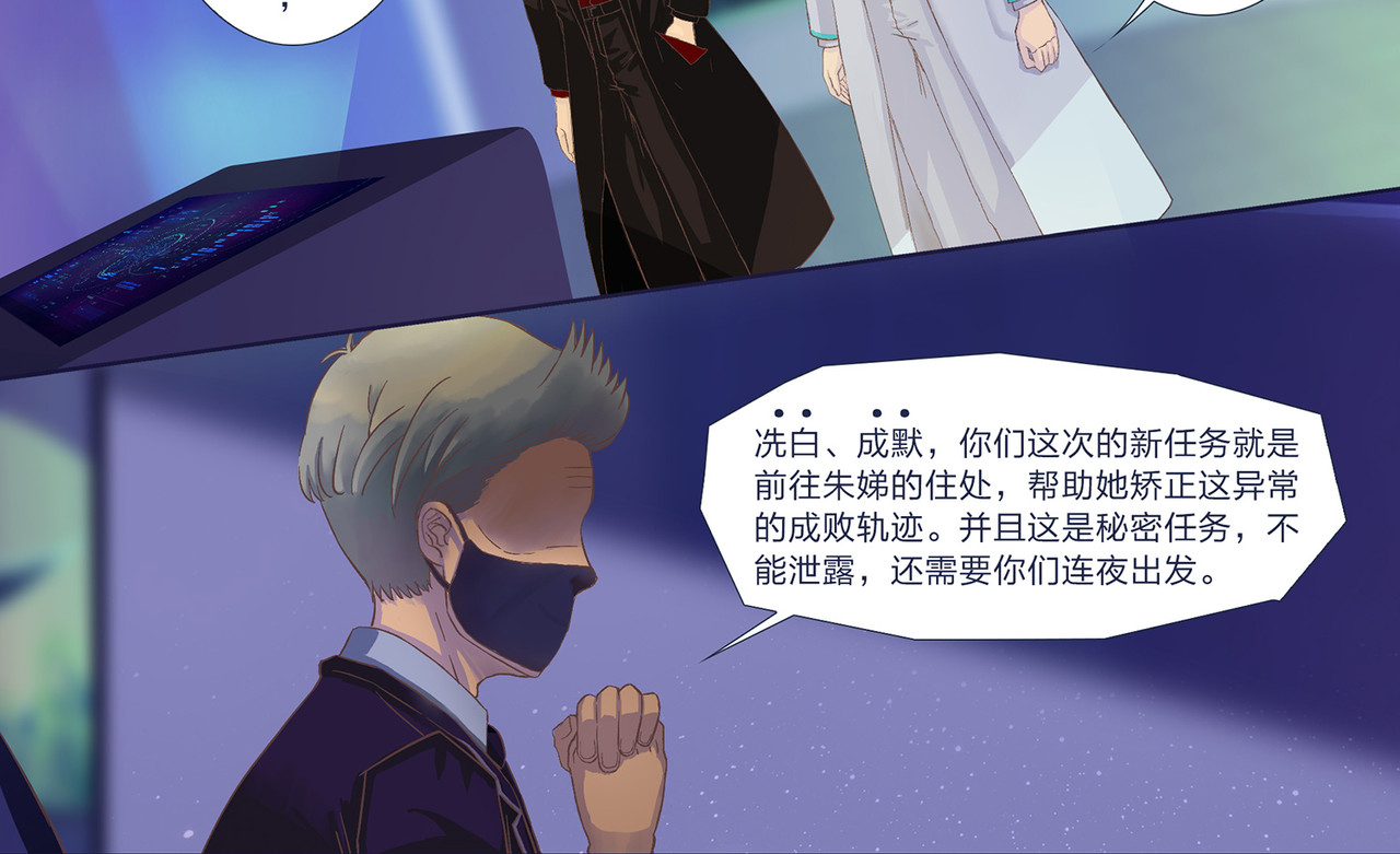 我的成败代理 SF银行 第16页