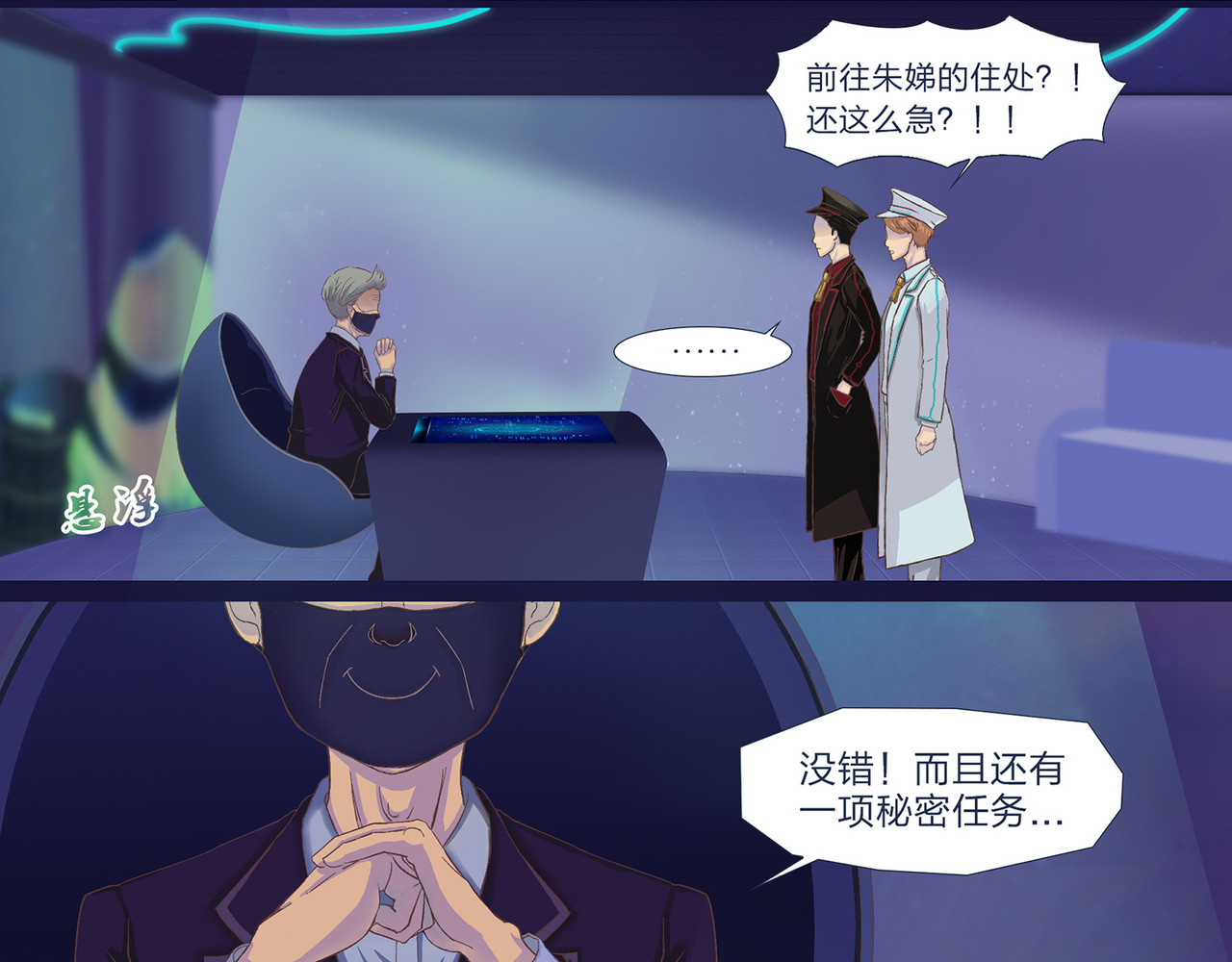 我的成败代理 SF银行 第17页