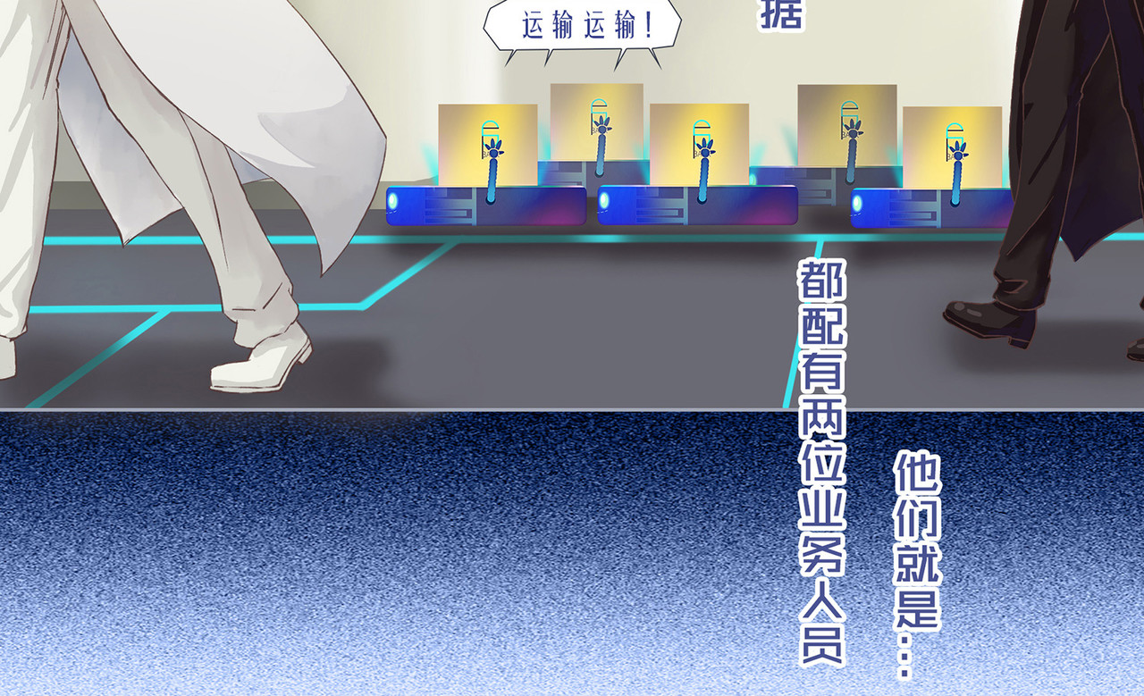我的成败代理 SF银行 第6页