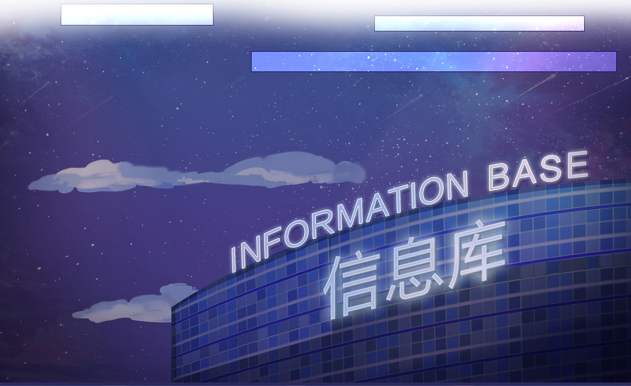 我的成败代理 SF银行 第8页
