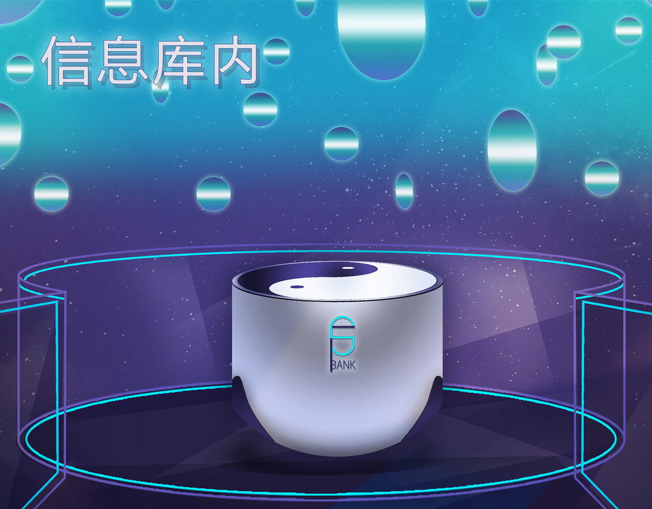 我的成败代理 SF银行 第9页