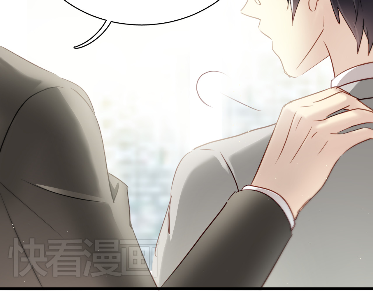 与爱有关 第6话 腹黑校草竟然是我上司！ 第19页