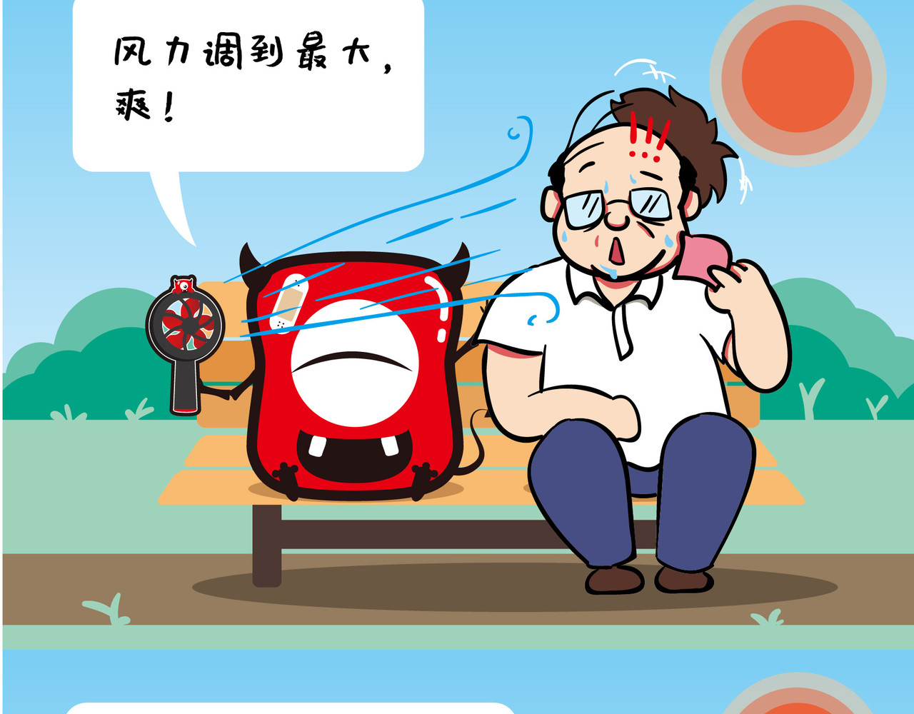 纷乐奇小恶魔の日常 大胃王比赛 第13页
