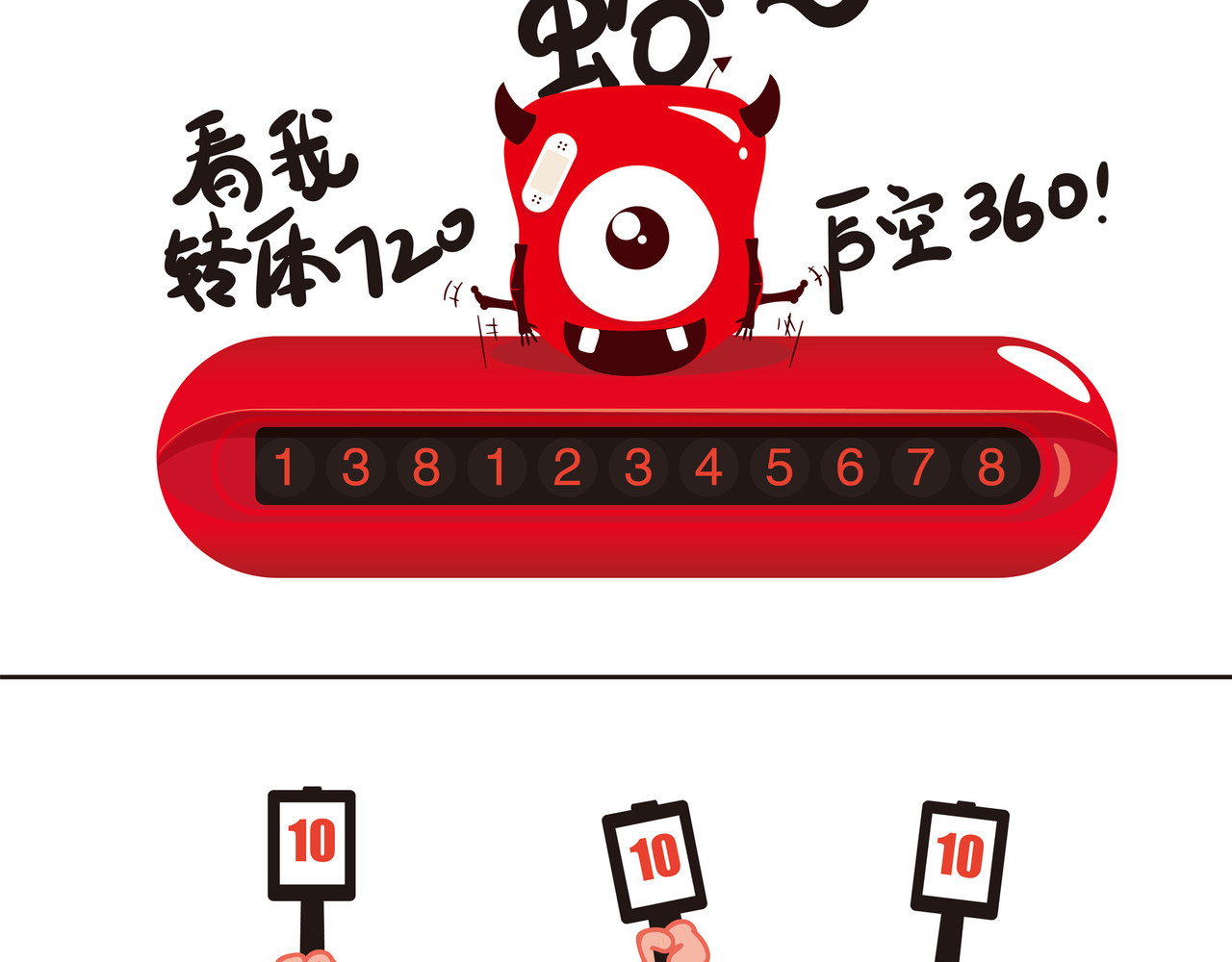 纷乐奇小恶魔の日常 大胃王比赛 第16页