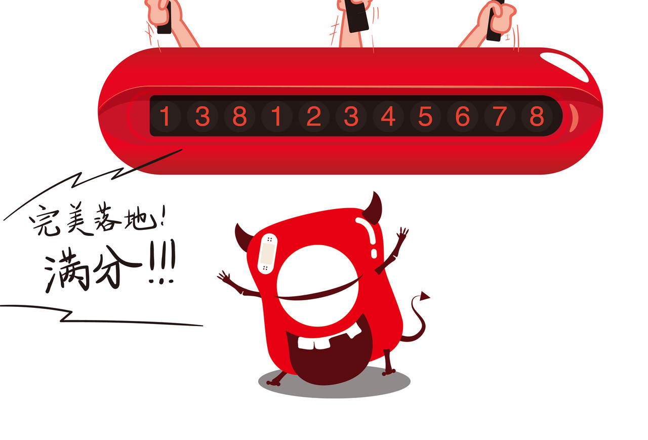 纷乐奇小恶魔の日常 大胃王比赛 第17页