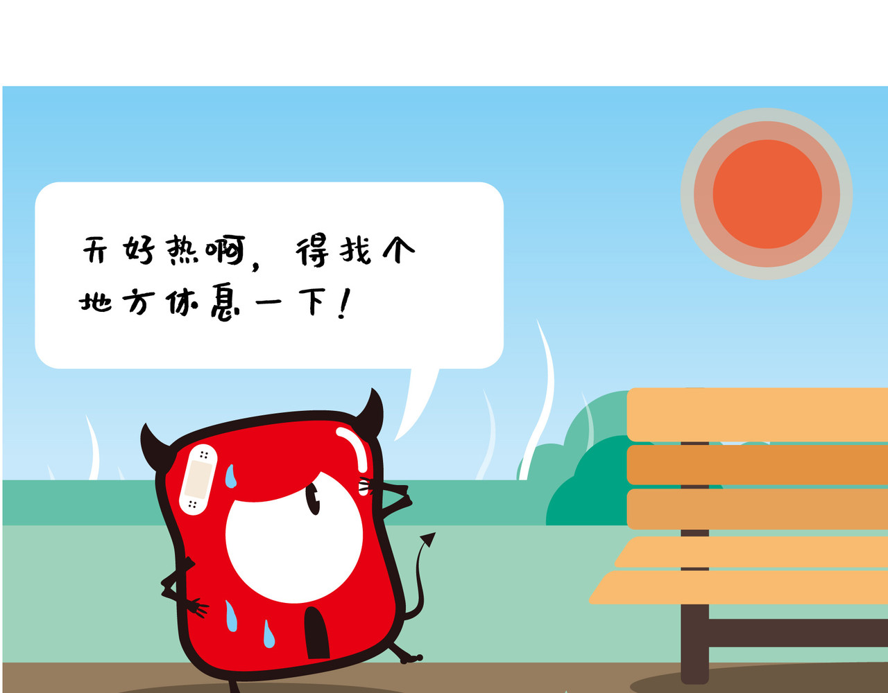 纷乐奇小恶魔の日常 大胃王比赛 第10页