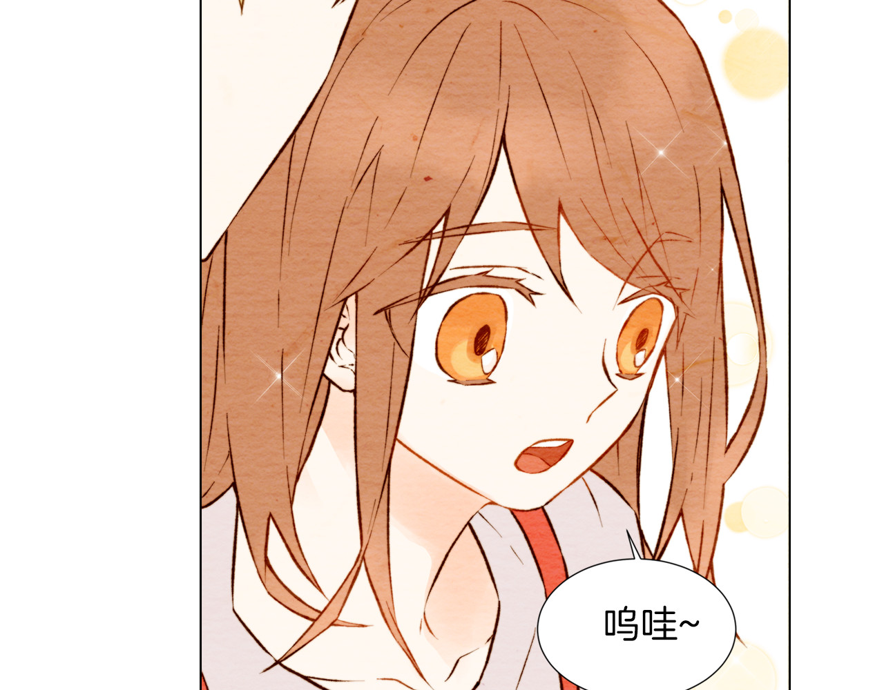 绯闻女一号 第4话 偶像三角恋情浮出水面？ 第53页