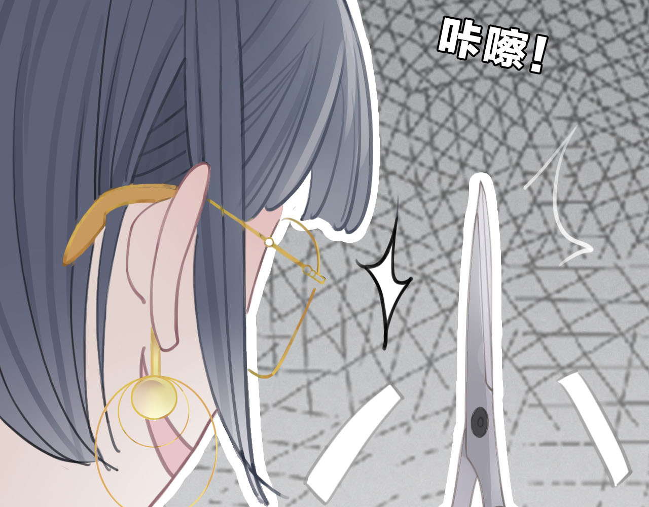 请你恋爱太难了！ 第2话 特殊照顾 第139页