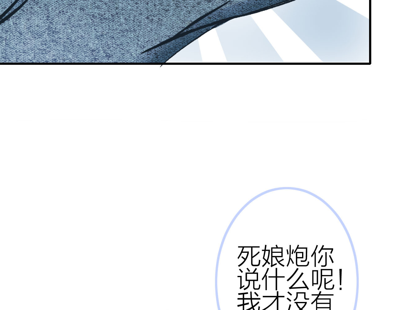 请你恋爱太难了！ 第2话 特殊照顾 第29页
