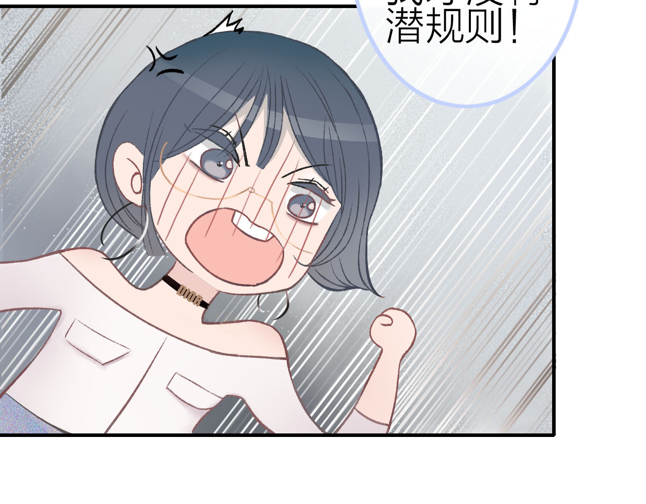 请你恋爱太难了！ 第2话 特殊照顾 第30页