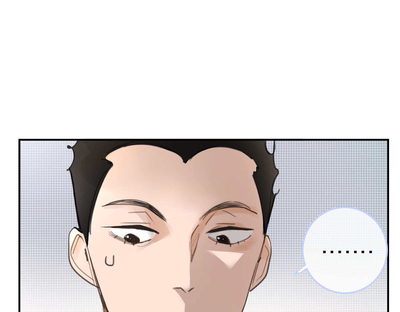 请你恋爱太难了！ 第2话 特殊照顾 第58页