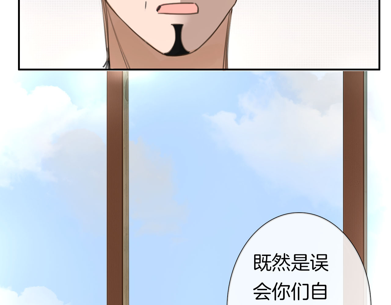 请你恋爱太难了！ 第2话 特殊照顾 第59页