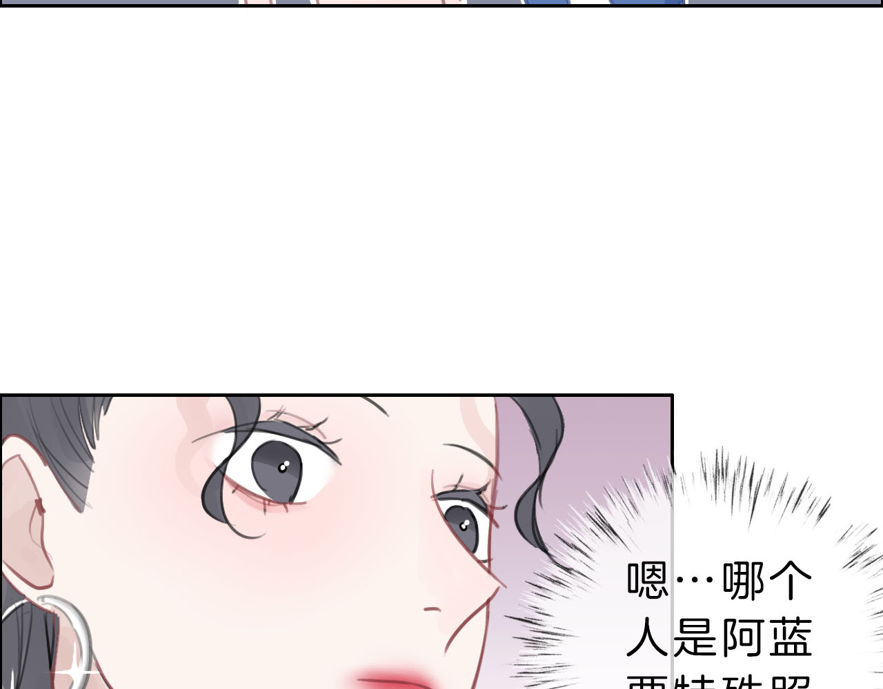 请你恋爱太难了！ 第2话 特殊照顾 第95页