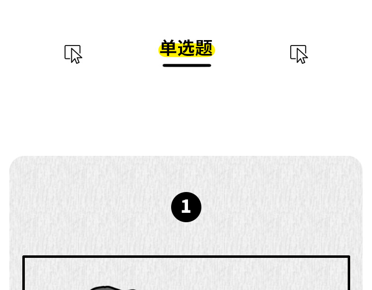芭芭拉搞笑日志 第1页