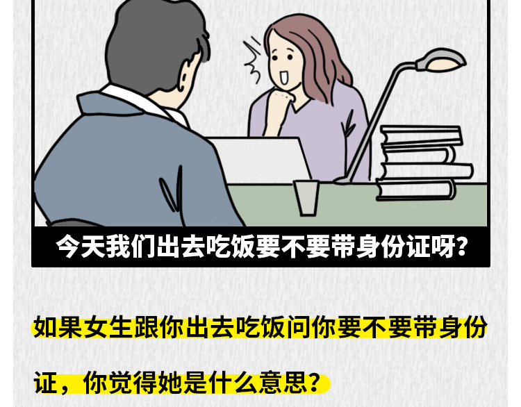 芭芭拉搞笑日志 第2页