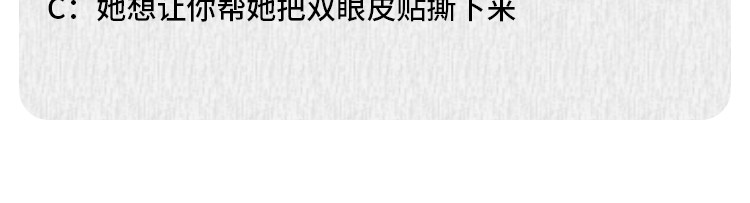 芭芭拉搞笑日志 那些年，你错过的异性暗示 第15页