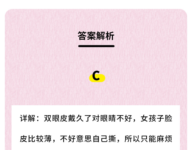 芭芭拉搞笑日志 那些年，你错过的异性暗示 第16页