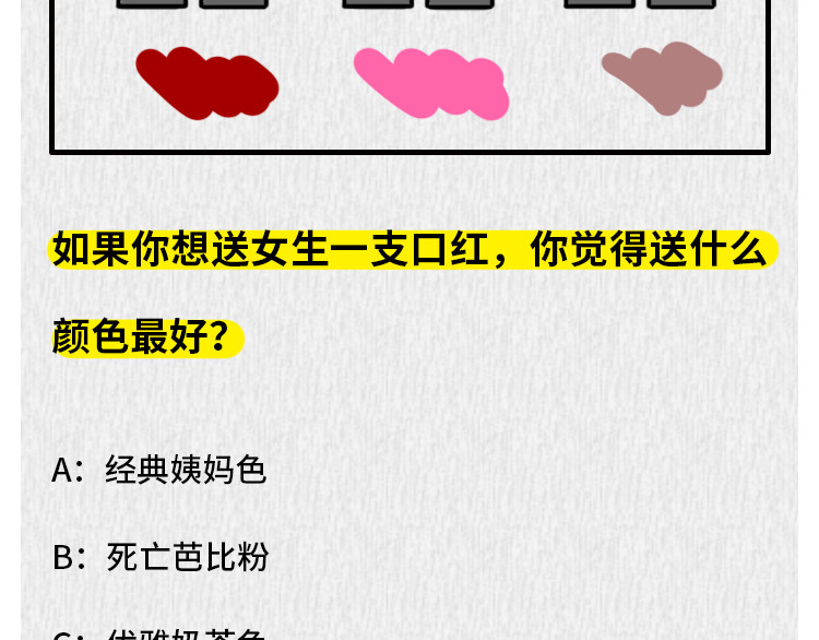 芭芭拉搞笑日志 那些年，你错过的异性暗示 第26页