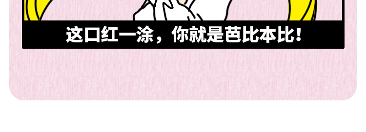 芭芭拉搞笑日志 那些年，你错过的异性暗示 第30页