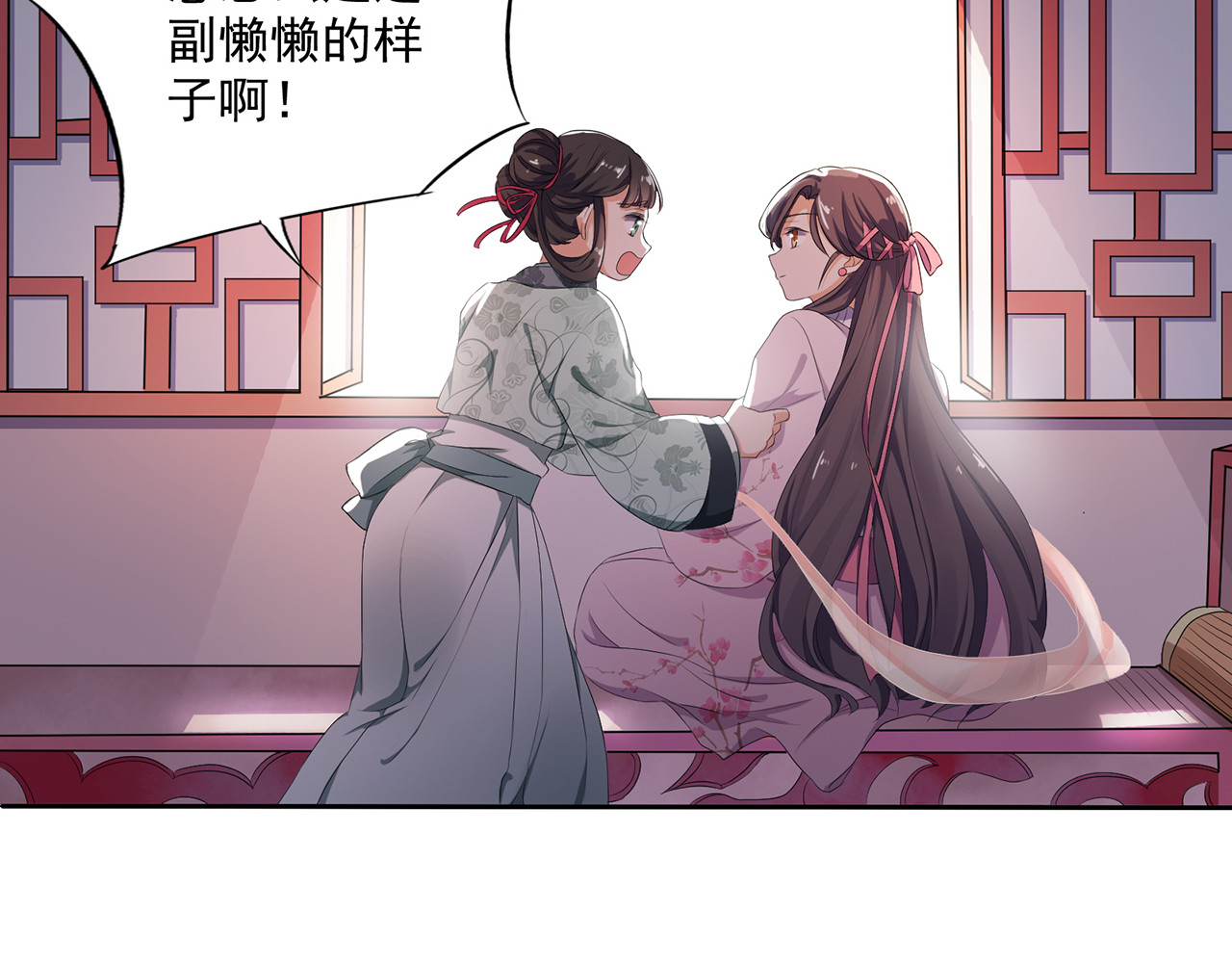 傲娇王爷嚣张妃 第1话 重生蛮横大小姐 第101页