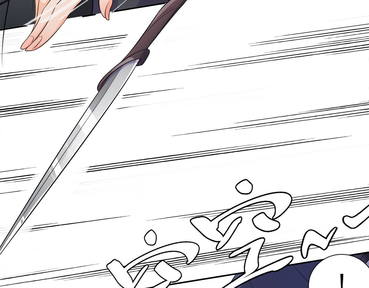 傲娇王爷嚣张妃 第1话 重生蛮横大小姐 第16页