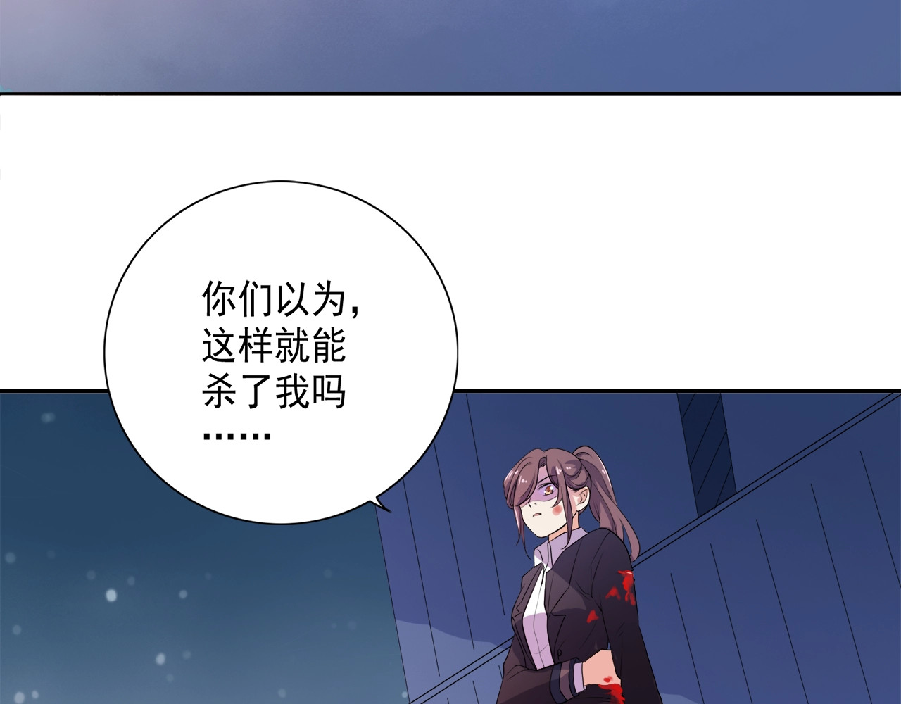 傲娇王爷嚣张妃 第1话 重生蛮横大小姐 第19页