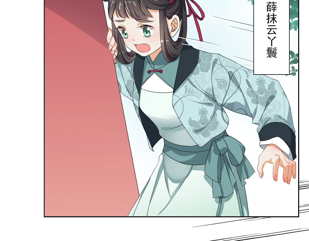 傲娇王爷嚣张妃 第1话 重生蛮横大小姐 第48页