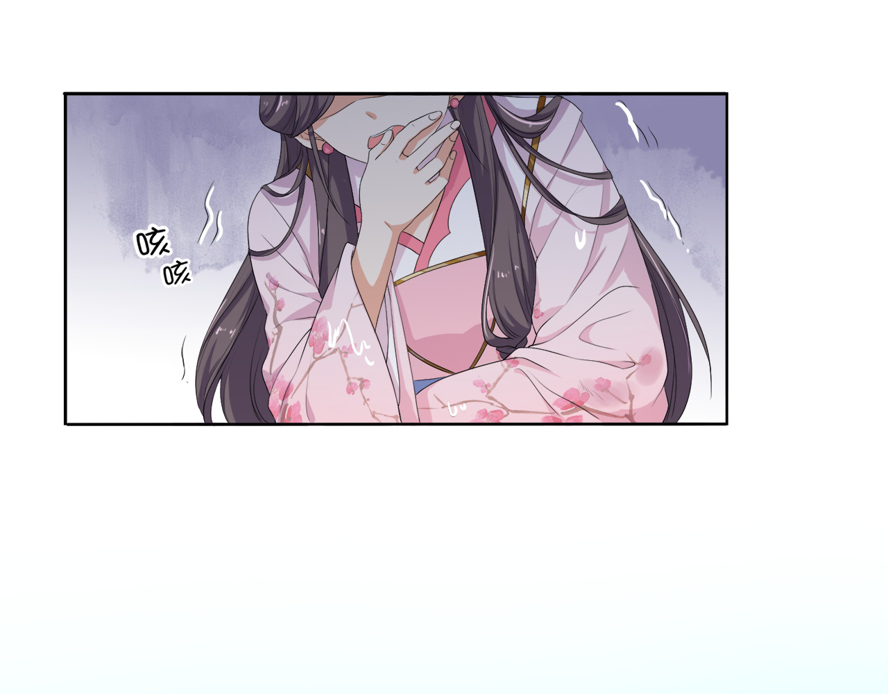 傲娇王爷嚣张妃 第1话 重生蛮横大小姐 第77页