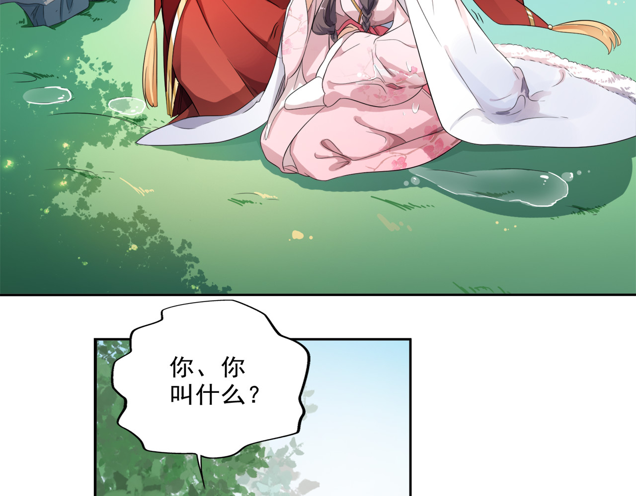 傲娇王爷嚣张妃 第1话 重生蛮横大小姐 第79页