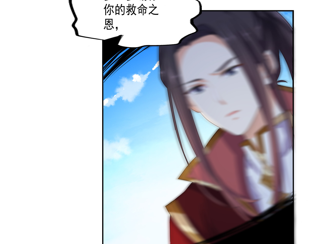 傲娇王爷嚣张妃 第1话 重生蛮横大小姐 第81页