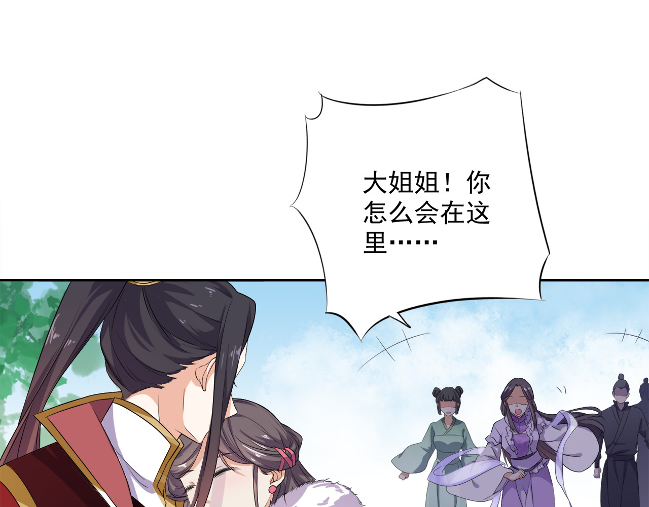 傲娇王爷嚣张妃 第1话 重生蛮横大小姐 第85页
