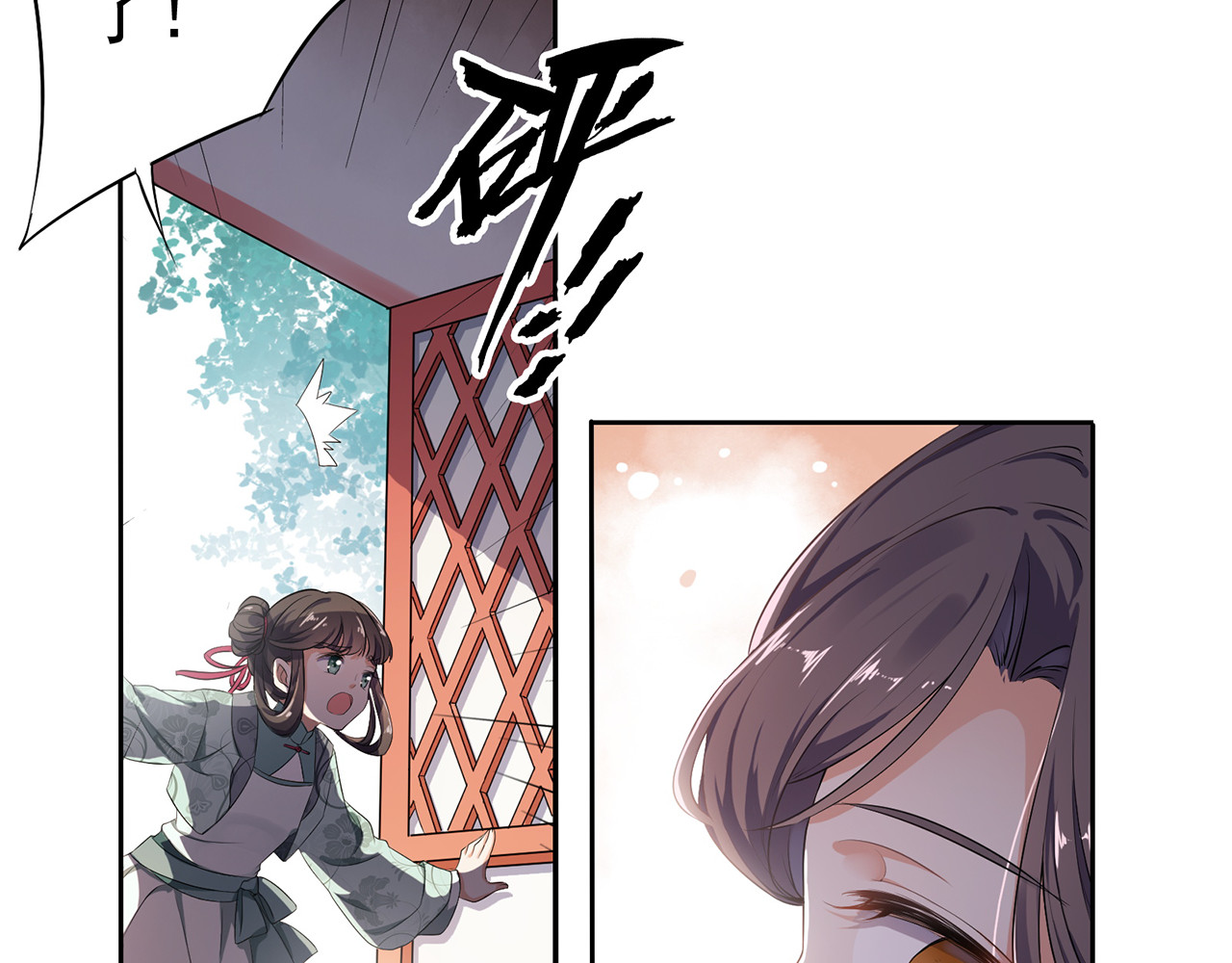 傲娇王爷嚣张妃 第1话 重生蛮横大小姐 第99页