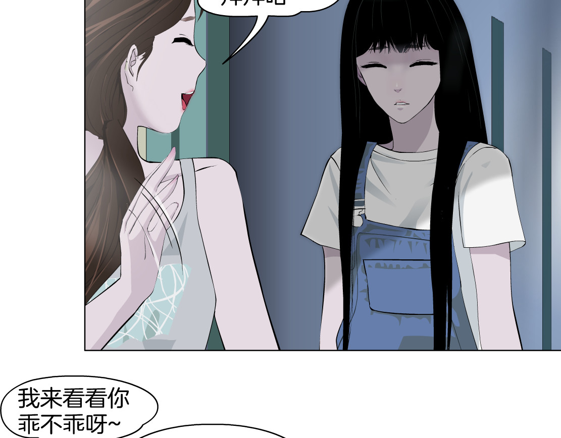 雕塑 第5话 雕塑课 第103页