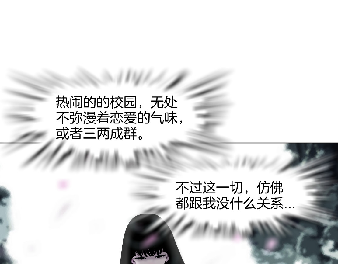 雕塑 第5话 雕塑课 第108页