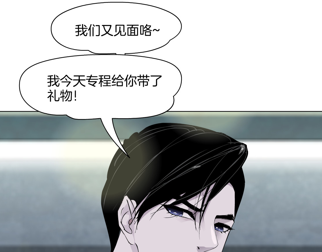雕塑 第5话 雕塑课 第116页
