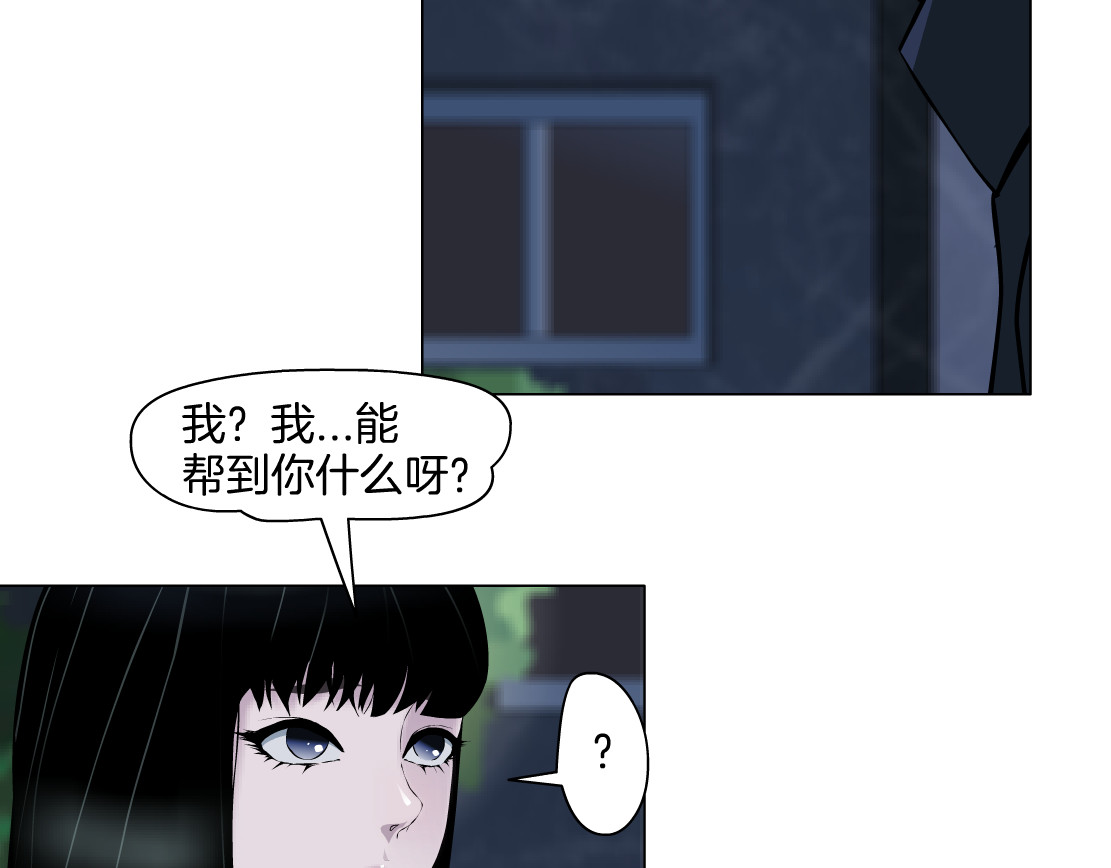 雕塑 第5话 雕塑课 第128页