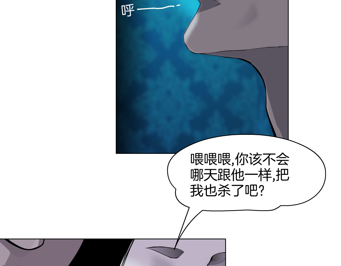 雕塑 第5话 雕塑课 第18页