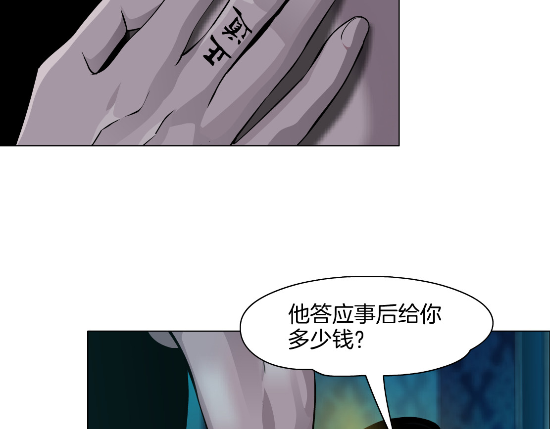 雕塑 第5话 雕塑课 第22页